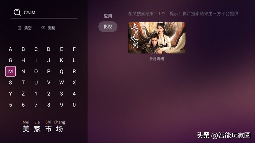tcl电视怎么把应用放到桌面上,tcl电视禁止安装第三方应用怎么办