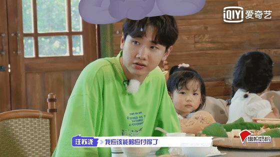 徐梦洁王耀庆综艺,当徐梦洁和王耀庆选同一个答案时