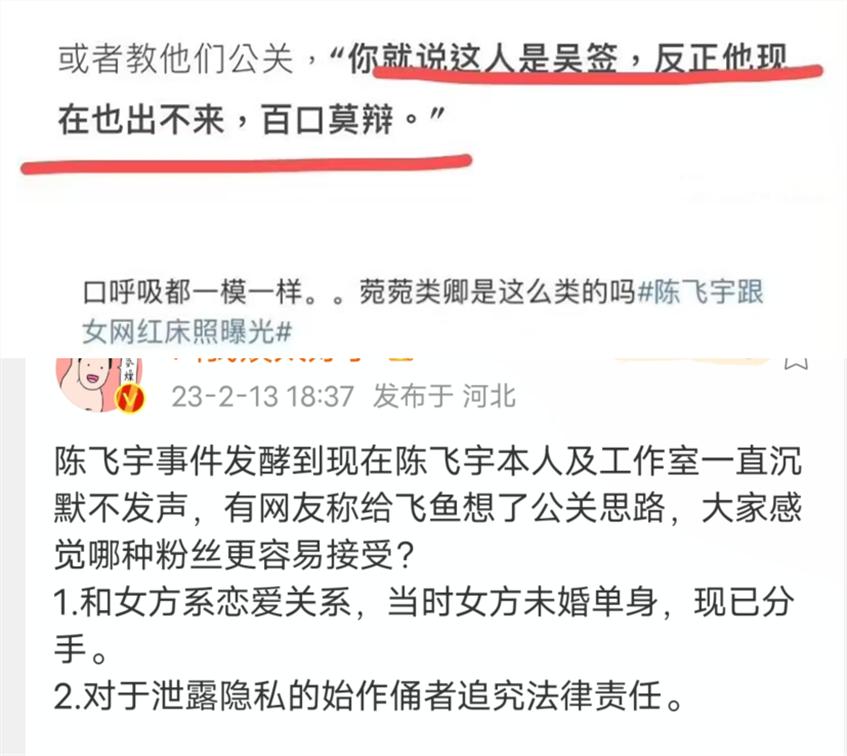 刘昊然杀破狼朱一龙 (刘昊然朱一龙现状)