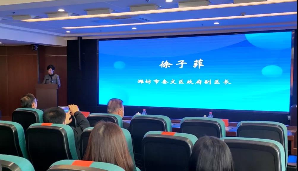 潍坊市四新经济项目路演推介会在中企易融举行