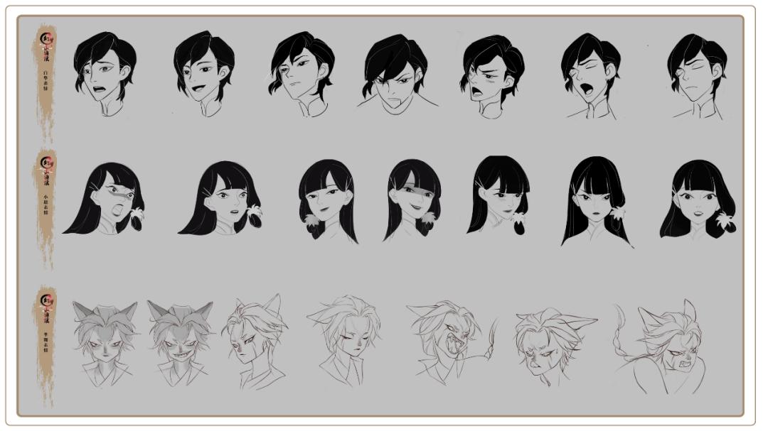 神话ip,神话ip设计