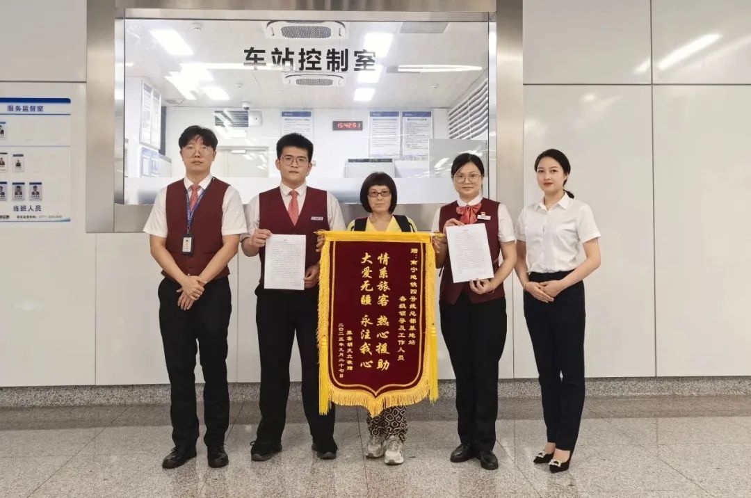 绿清清洁有限公司,绿清环保科技有限公司