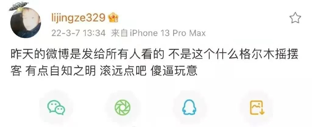 早期贝贝diss比赛,贝贝beef