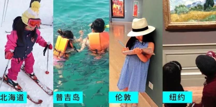 炫富一姐李湘：早餐花7000元，富养女儿惹争议，被王岳伦戴绿帽