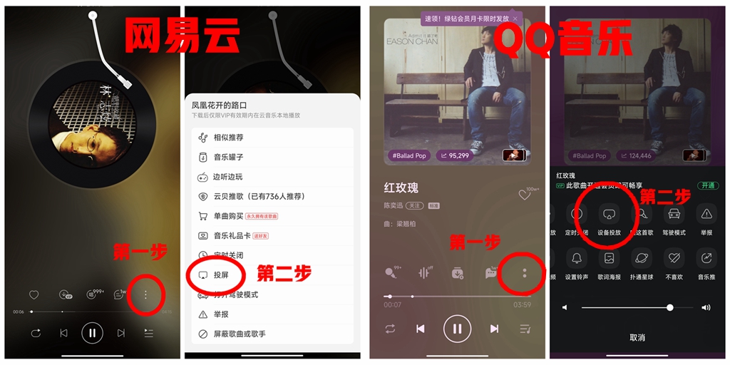 惠威m200mkiii和m300哪个更好,惠威m200mkiii对比m300