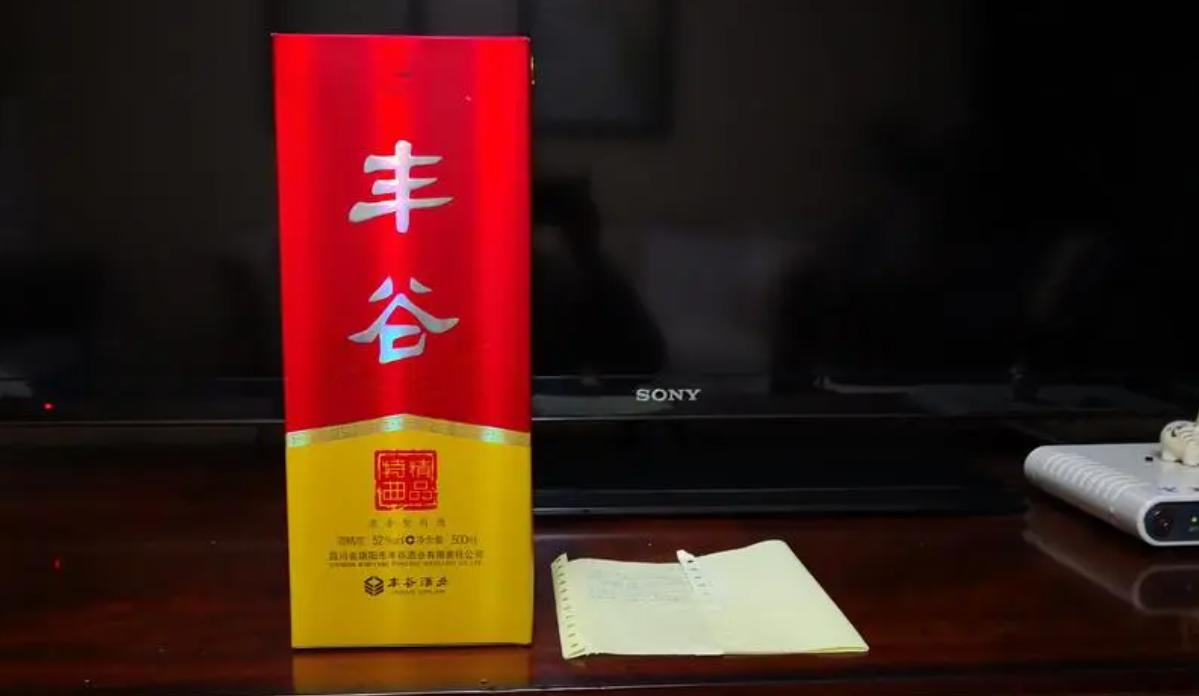 老百姓口粮酒白酒前十,老百姓口粮酒第一名