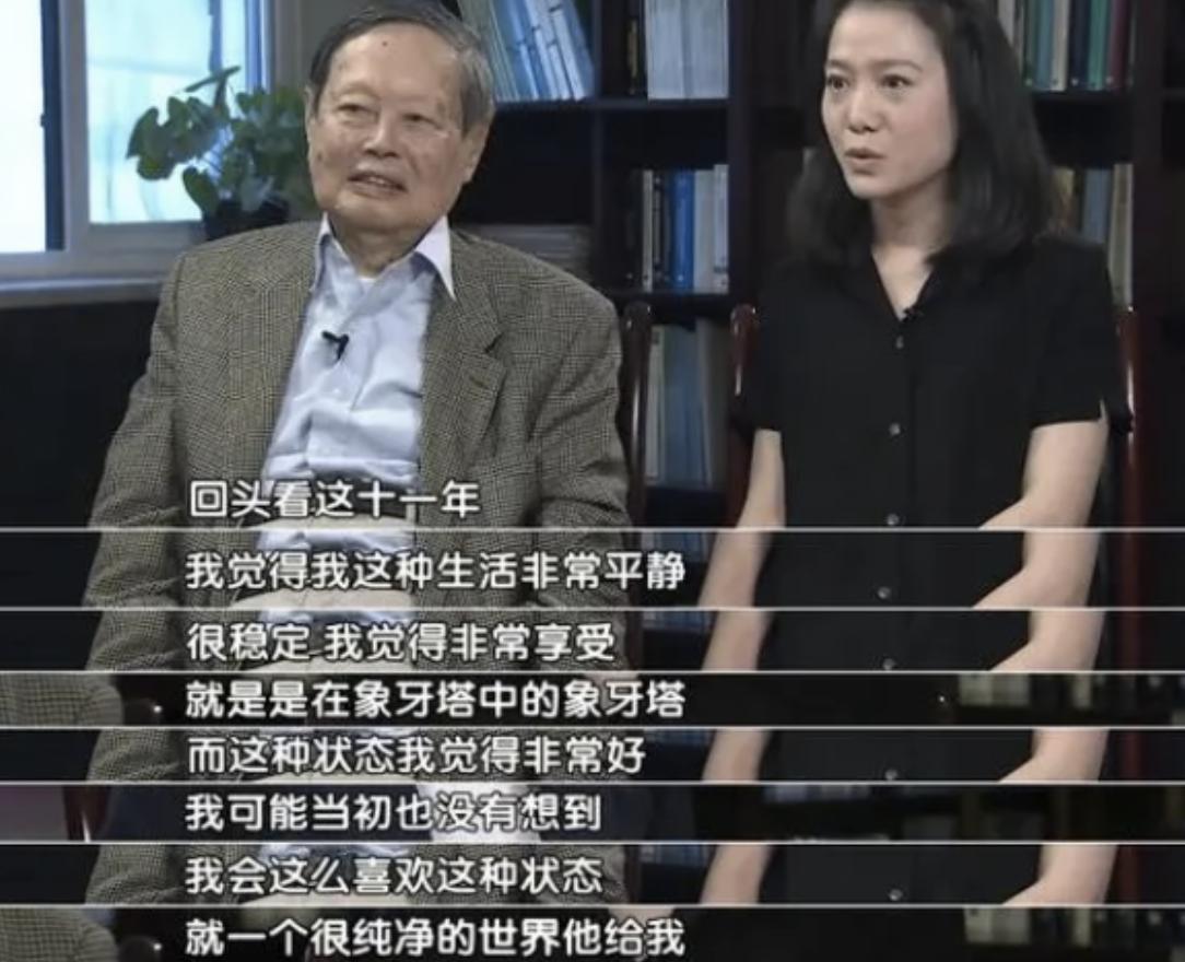 43岁翁帆和97岁杨振宁结婚了吗,翁帆和杨振宁多大岁数结婚