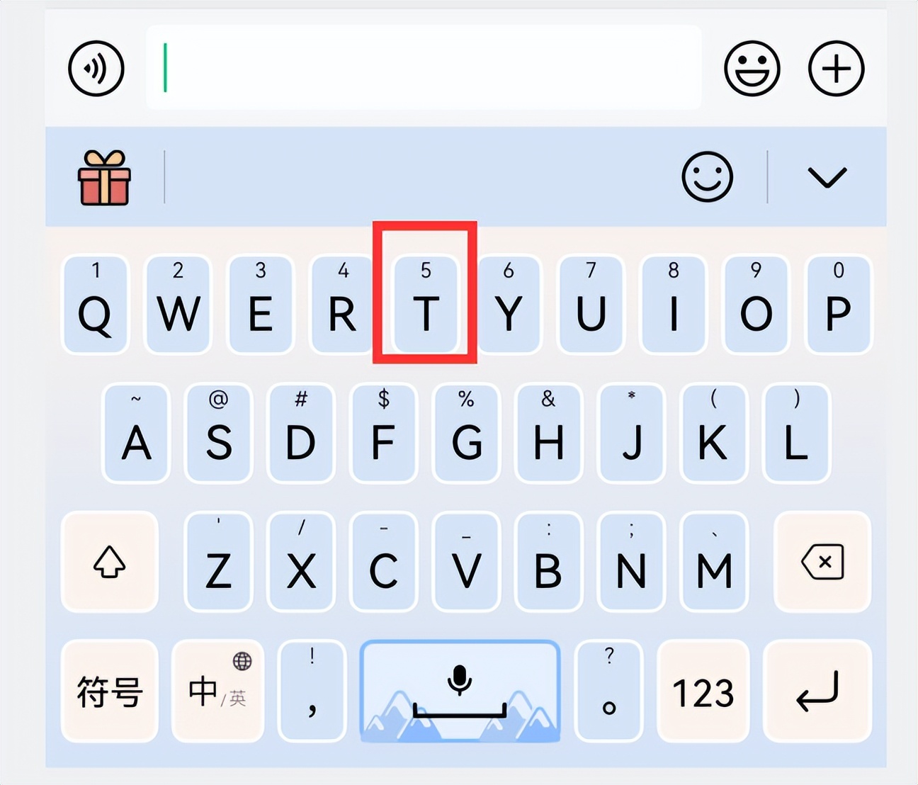 小艺输入法语音比讯飞强吗,华为小艺输入法测评