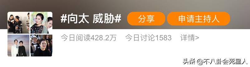 一天内3个桃色新闻,孕期出轨、哺乳期夜会美女,看得我血压升高