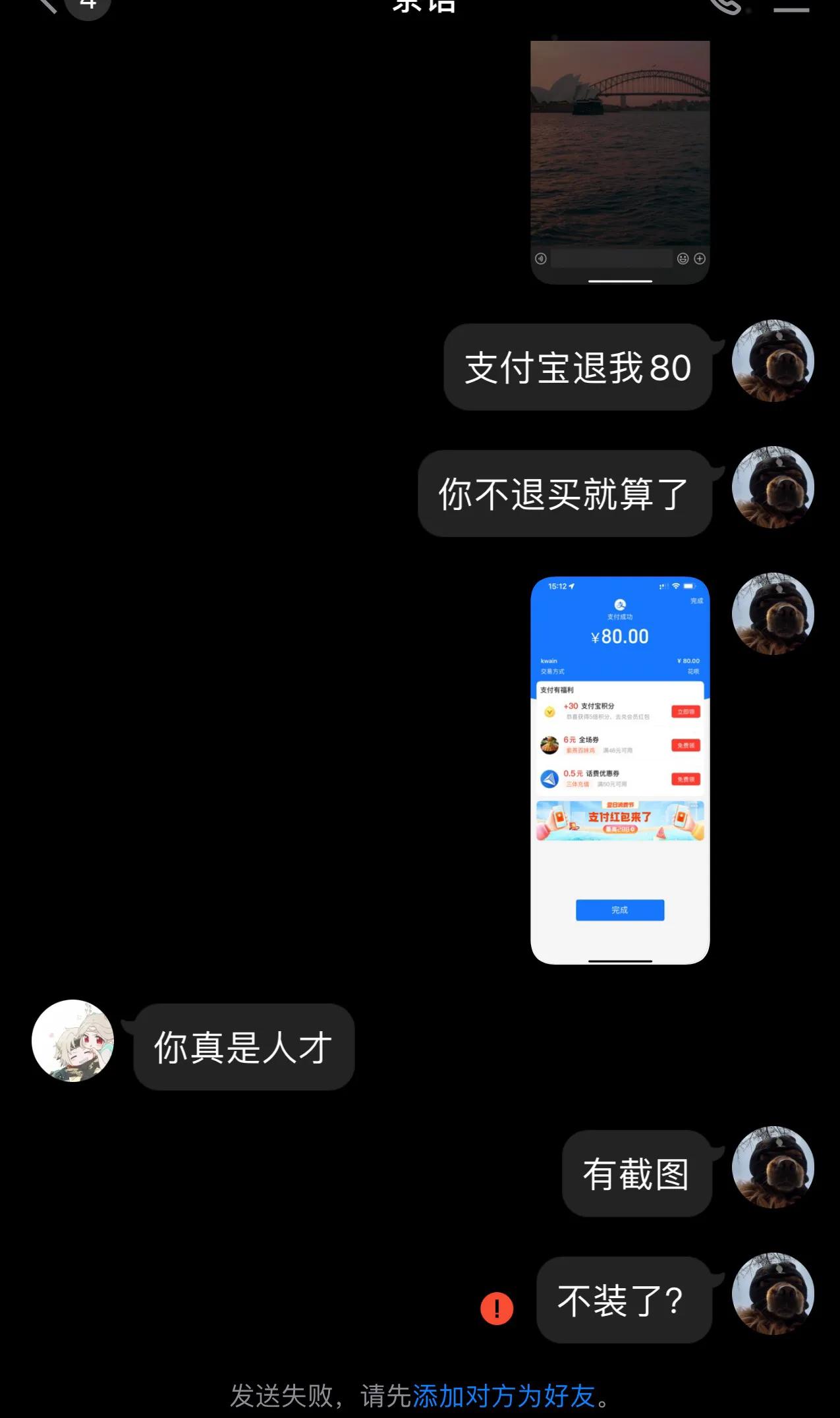 dnf入坑装备讲解,dnf所有细节盘点