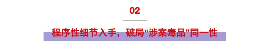 无罪释放的刑事案件,无罪释放后财物怎么处理