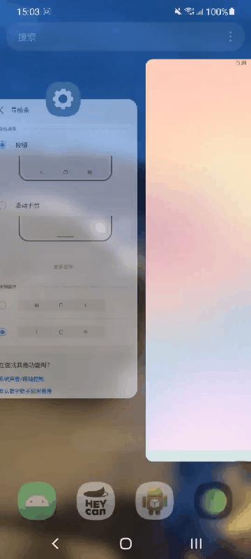 android系统定制,android沉浸式兼容