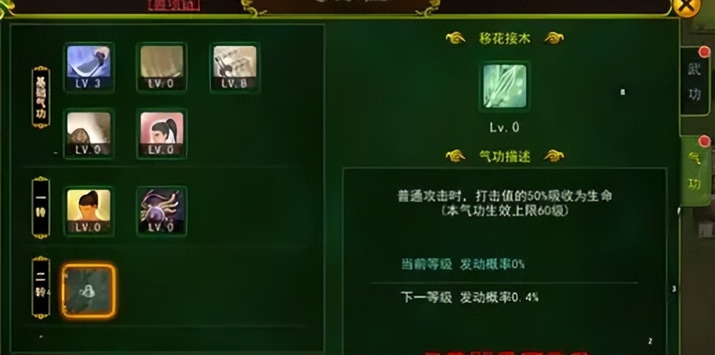 热血江湖剑刃乱舞,热血江湖各剑客技能展示