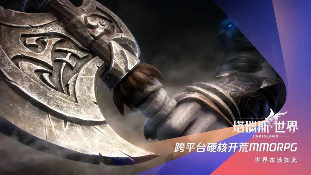 腾讯sparkmore游戏发布会,腾讯spark发布会有什么游戏