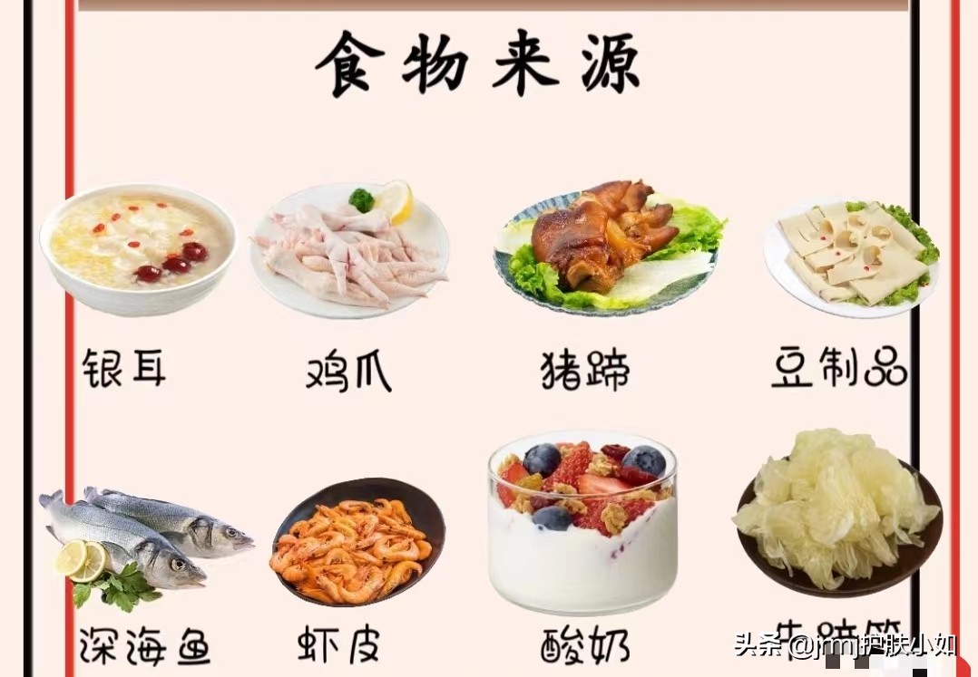 这六种食物让你皮肤紧致有弹性,肌肤紧致的食物有哪些