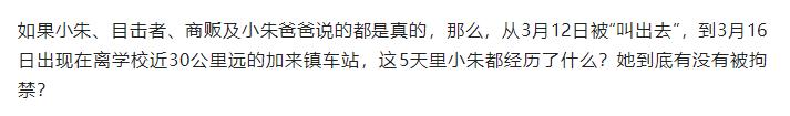 央媒调查海南霸凌事件原文,央视网海南霸凌事件最新进展