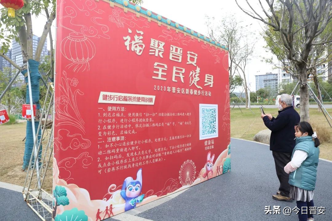 晋安湖公园开了吗,今天晋安湖最新消息