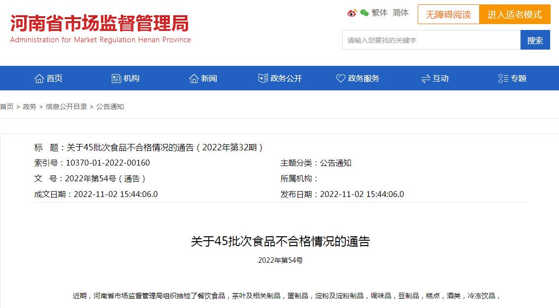 河南佳怡肉肠,河南佳怡食品肉排