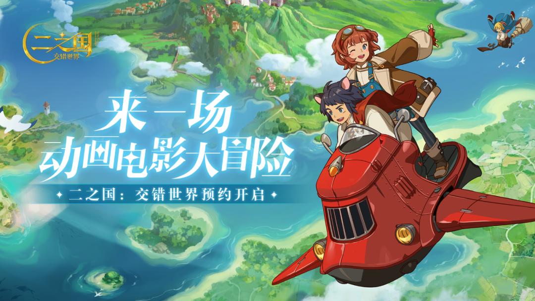 吉卜力动画世界特展,一封来自西藏的邀请函