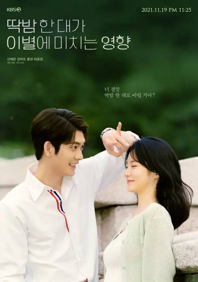 “你不爱我，你只是想睡我而已”