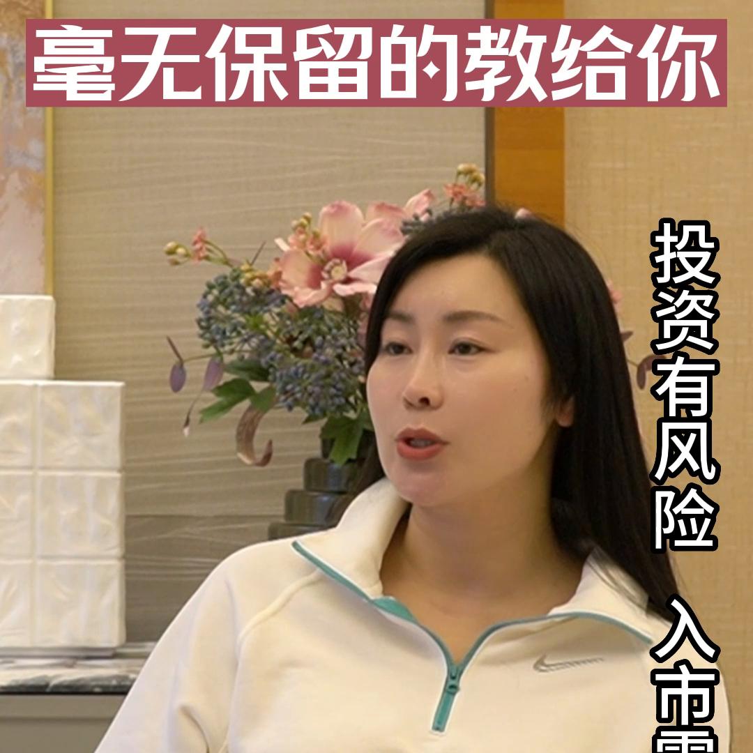 投资模拟交易期货心得,期货交易心得故事视频