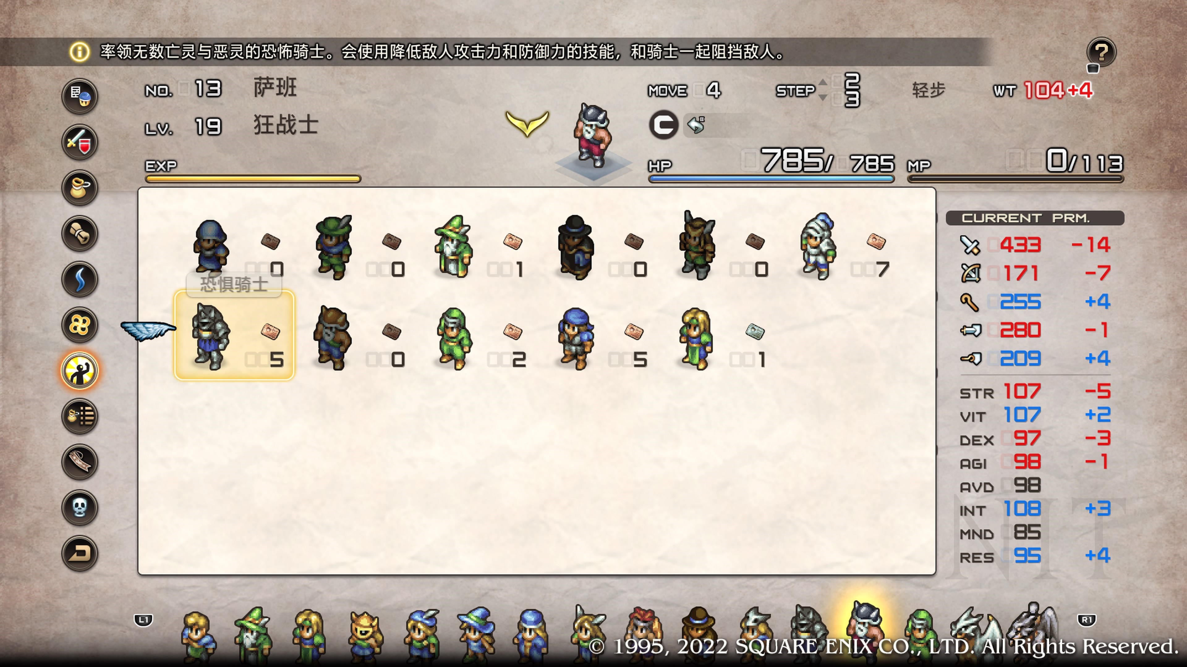 皇家骑士团重生pc,皇家骑士团重生暗黑骑士团武器