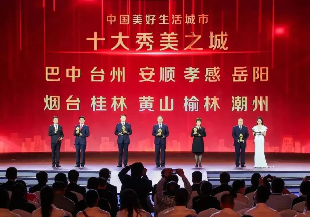 黄山市旅游排名,秀美黄山风景