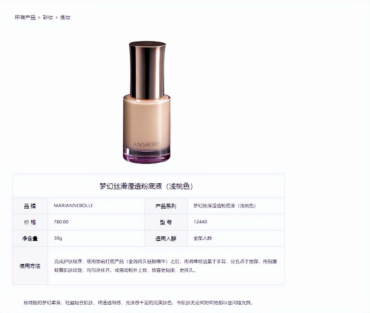 2021冬季干皮粉底液测评,秋冬粉底液测评红榜真实测评