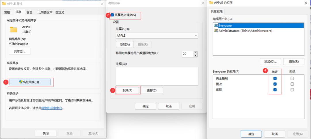 iphone和windows无线互传四个方法,苹果手机与windows互传方法