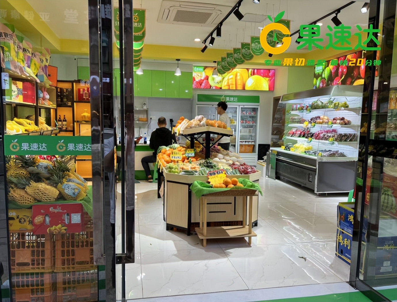 30平水果店真实利润四线城市,50平水果店利润分析