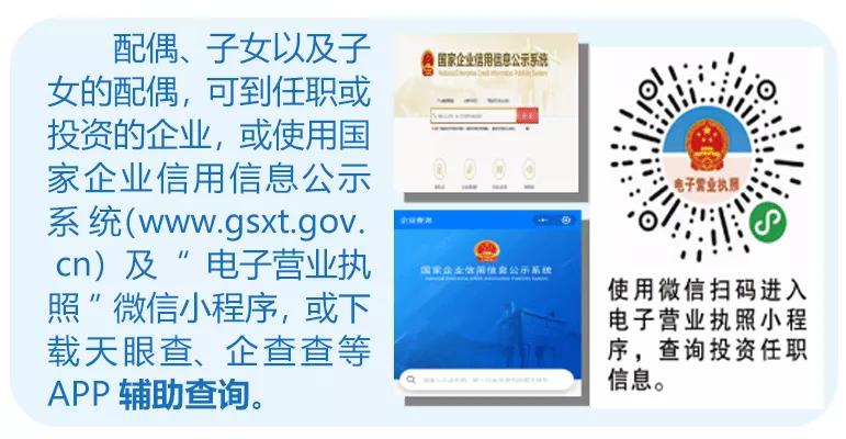 领导干部个人有关事项报告填报,个人事项报告能不能网上填报