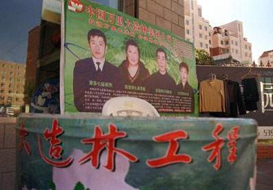 东北商业奇才陈相贵,东北巨富传奇后续