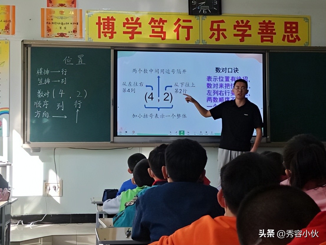 忻州第二实验小学开展教育讲座,忻州实验二小推门课
