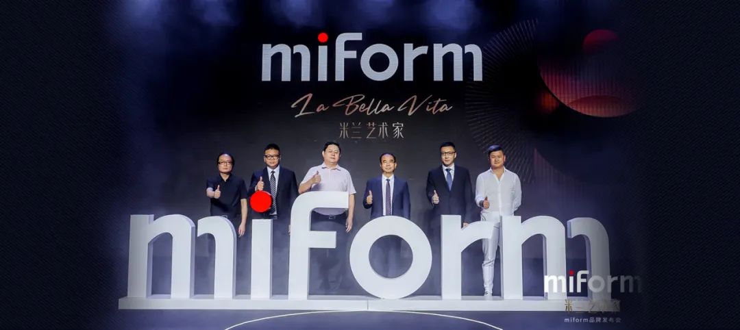 意大利miform公司纯进口吗,欧派高定miform款色
