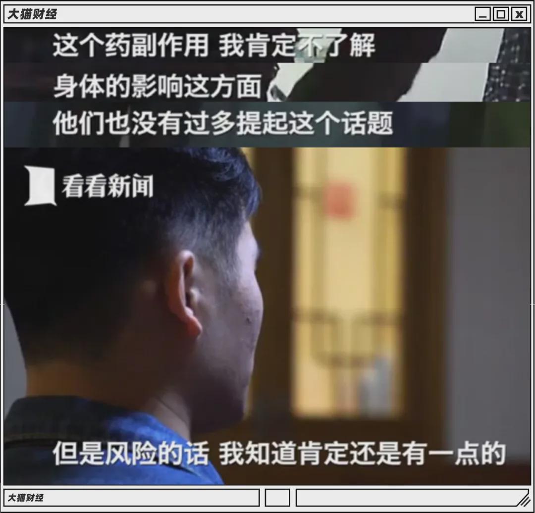 7天赚10万的兼职,7天赚10万的试药员