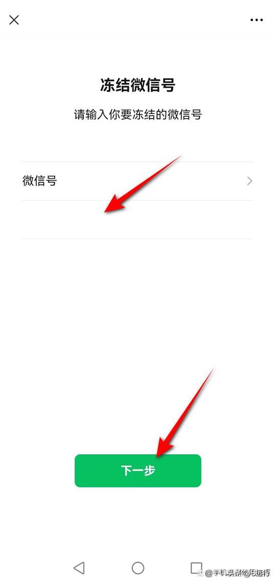 微信被盗自己冻结了怎么找回微信,微信号被盗而且冻结了怎么找回来