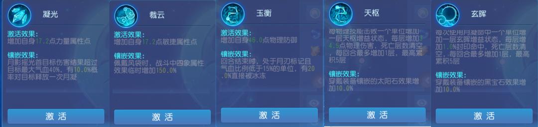 梦幻西游手游最新门派调整月宫,梦幻西游手游月宫主流路线