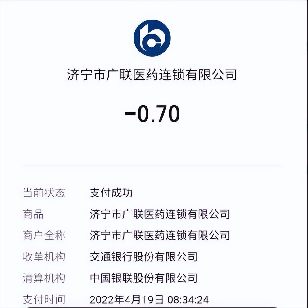 济宁广联n95口罩价格,医用口罩卖到7元一个