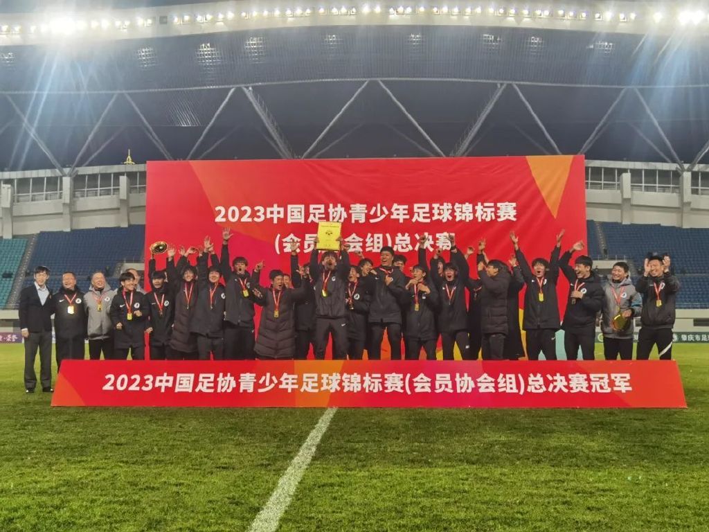 足协对大连与广州冲突的结果,广东足协vs大连足协