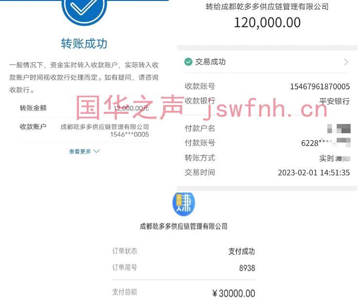 小积分大*局骗**乾兜兜APP打着绿色积分口号运营模式涉嫌传销