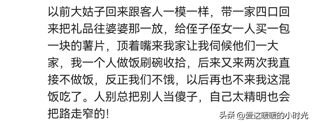 一碗泡面能看清一个人的人品,一碗泡面足以暖人心