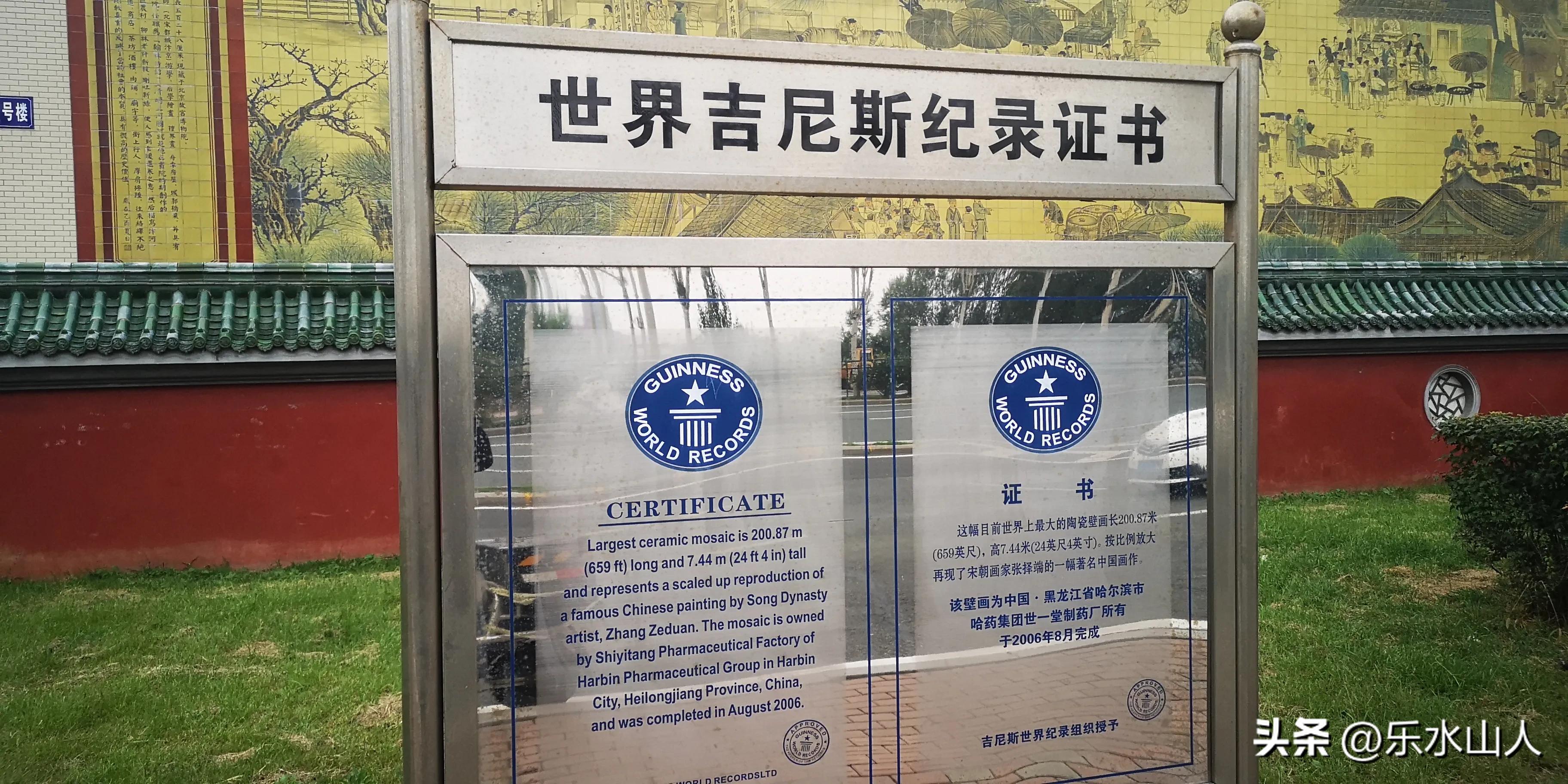 五洲四海中亚峰会,五洲四海汇聚武汉军运会