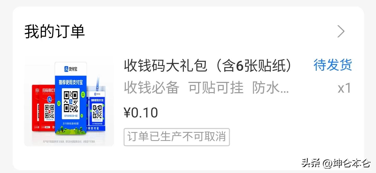 支付宝里面没钱了怎么办怎么赚钱,支付宝赚钱有什么样的办法