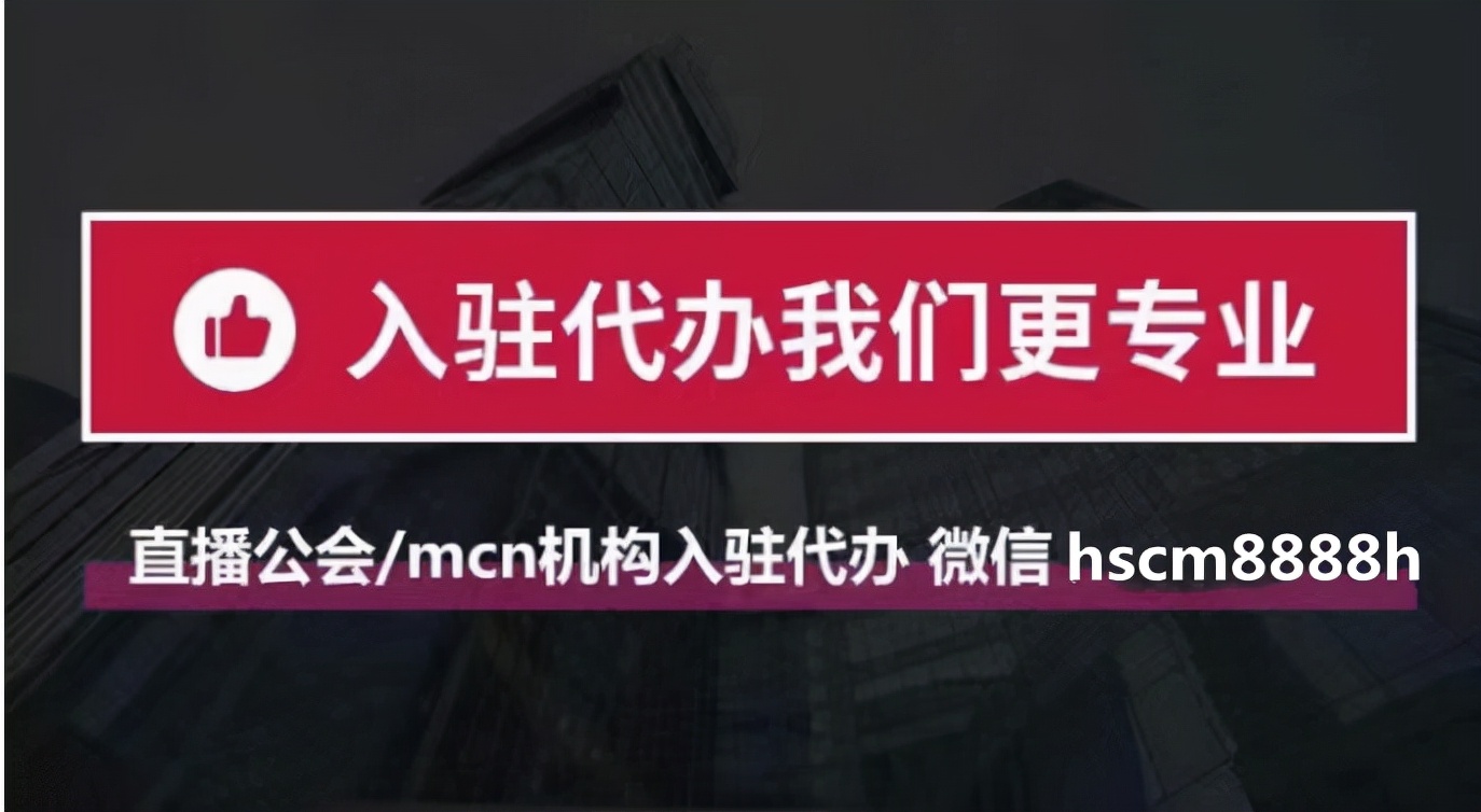 巨量百应机构招商,巨量百应机构靠谱吗