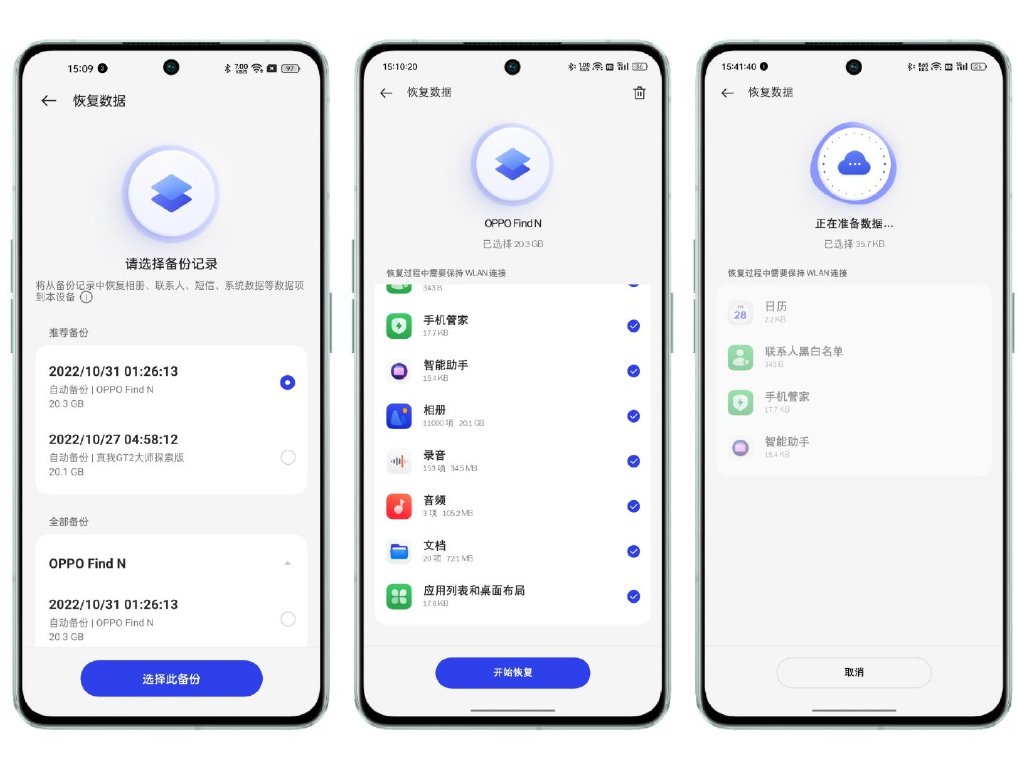 reno9设置界面怎么恢复,reno9手机玩机技巧