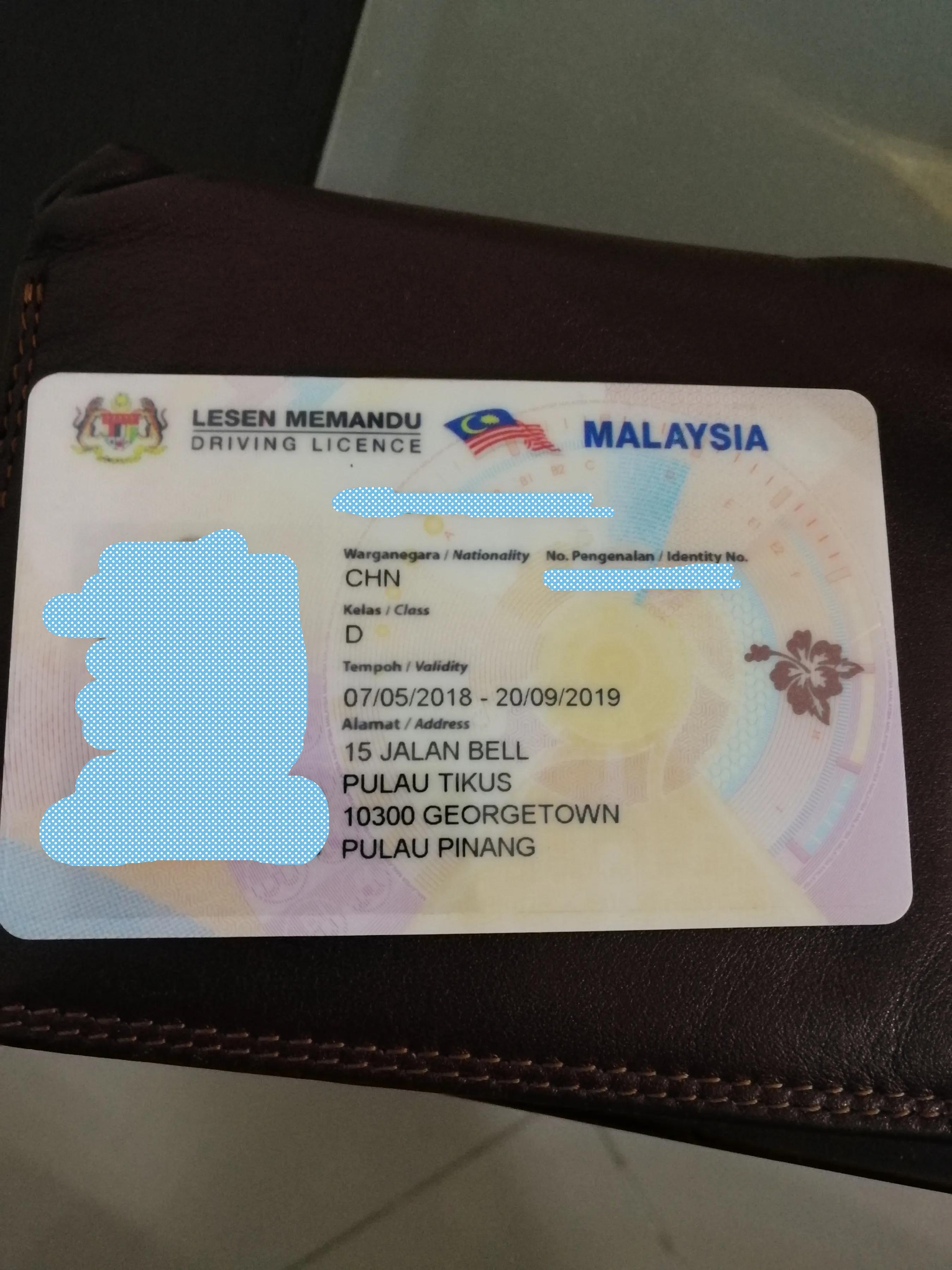 马来西亚驾照攻略,马来西亚考驾照