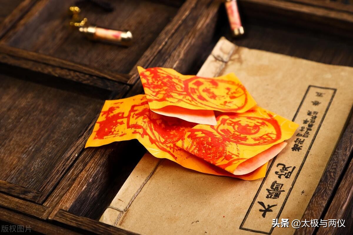 祝由术入门咒语,祝由术入门书籍