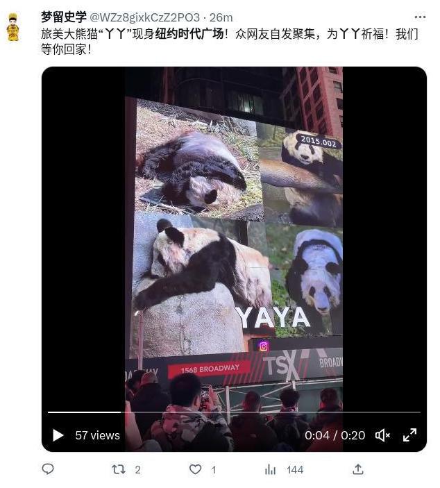 纽约时代的大屏幕真的那么好吗,纽约时代广场大屏属于谁