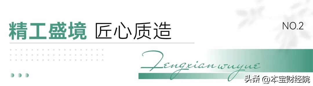 新城控股吾悦系,新城控股徐州丰县吾悦华府