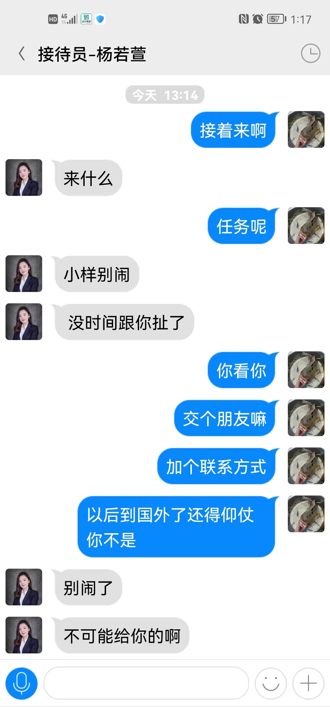 网络app网红打赏诈骗,网络app兼职骗钱